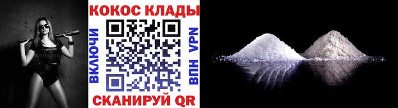 маркетплейс как зайти  закладки  Порхов  КОКАИН 99% 