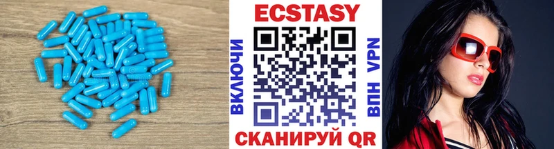 ЭКСТАЗИ MDMA  продажа наркотиков  Порхов 