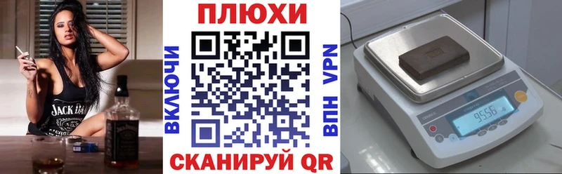 ГАШИШ Ice-O-Lator Порхов