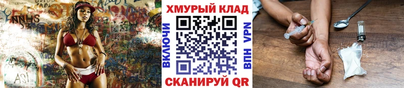 ГЕРОИН Афган  это клад  Порхов  продажа наркотиков 