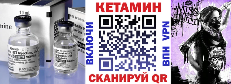 даркнет сайт  Порхов  Кетамин VHQ 