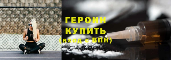 бошки Ростов