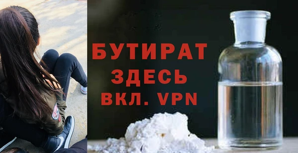 гидропоника Рославль