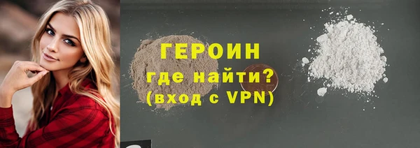 гидропоника Рославль