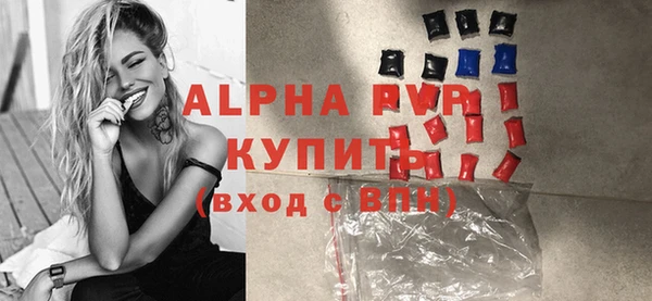 apvp Алексеевка