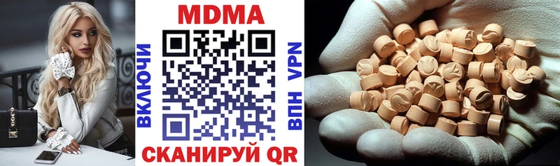 MDMA Molly Порхов