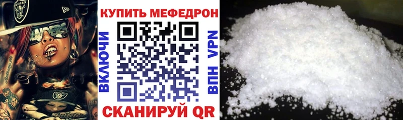 Меф мука площадка официальный сайт Порхов