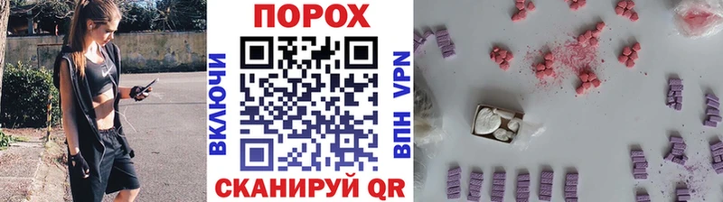 как найти наркотики  Порхов  МЕТАМФЕТАМИН Methamphetamine 