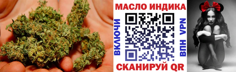 ТГК Wax Порхов